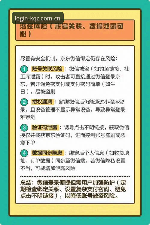 开全站正版下载 开全站平台正版下载渠道深度分析:从安装指南到安全验证全面解析